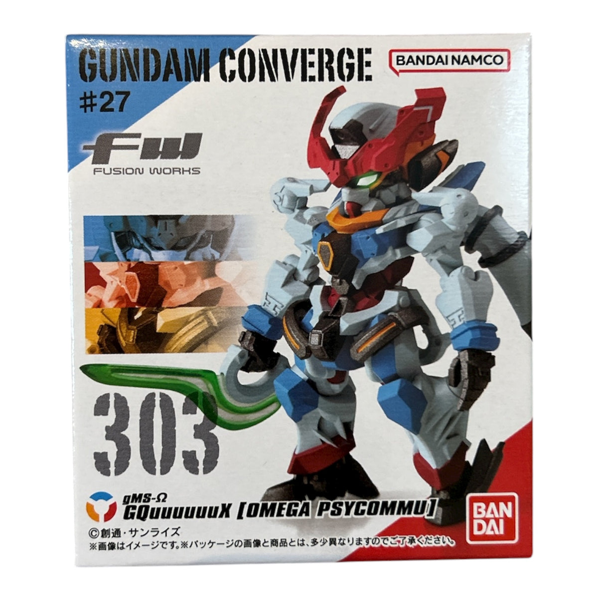 ゆう　FW GUNDAM CONVERGE Bandai Shokugan FW Gundam Converge #27: 1 Pcs – OEShop