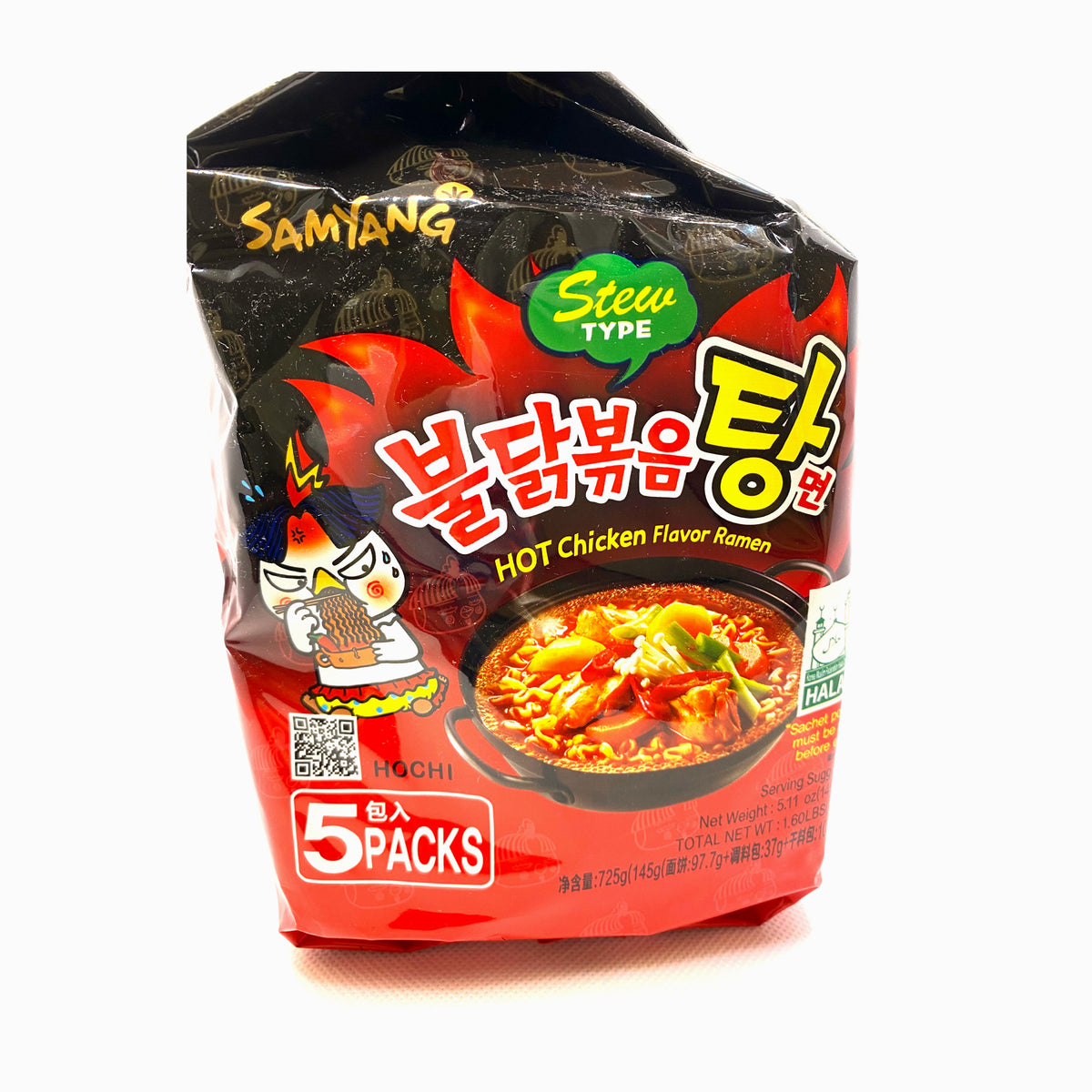 Samyang Stew Type Hot Chicken Flavour Ramen (Soup Noodles) 🇰🇷 The