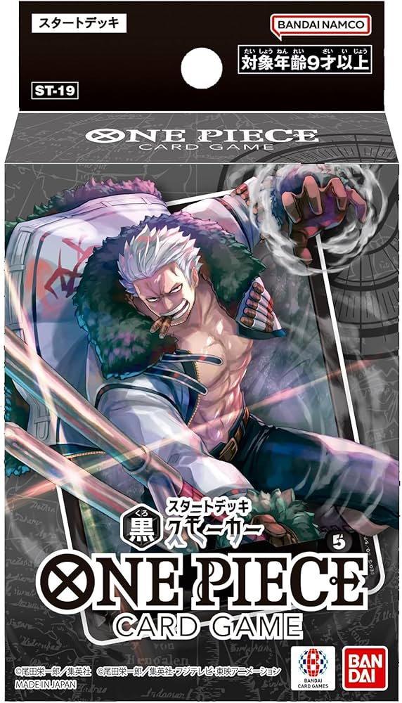 One Piece Card Starter Deck Black Smoker ST-19 TCG JAPAN Edition – The Secret Grocery