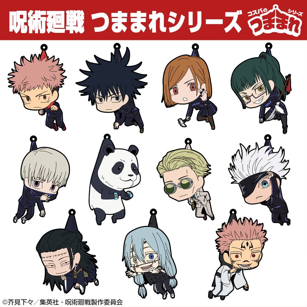 Jujutsu Kaisen Pinched Keychain (JAPAN OFFICIAL) 🇯🇵 – The Secret Grocery